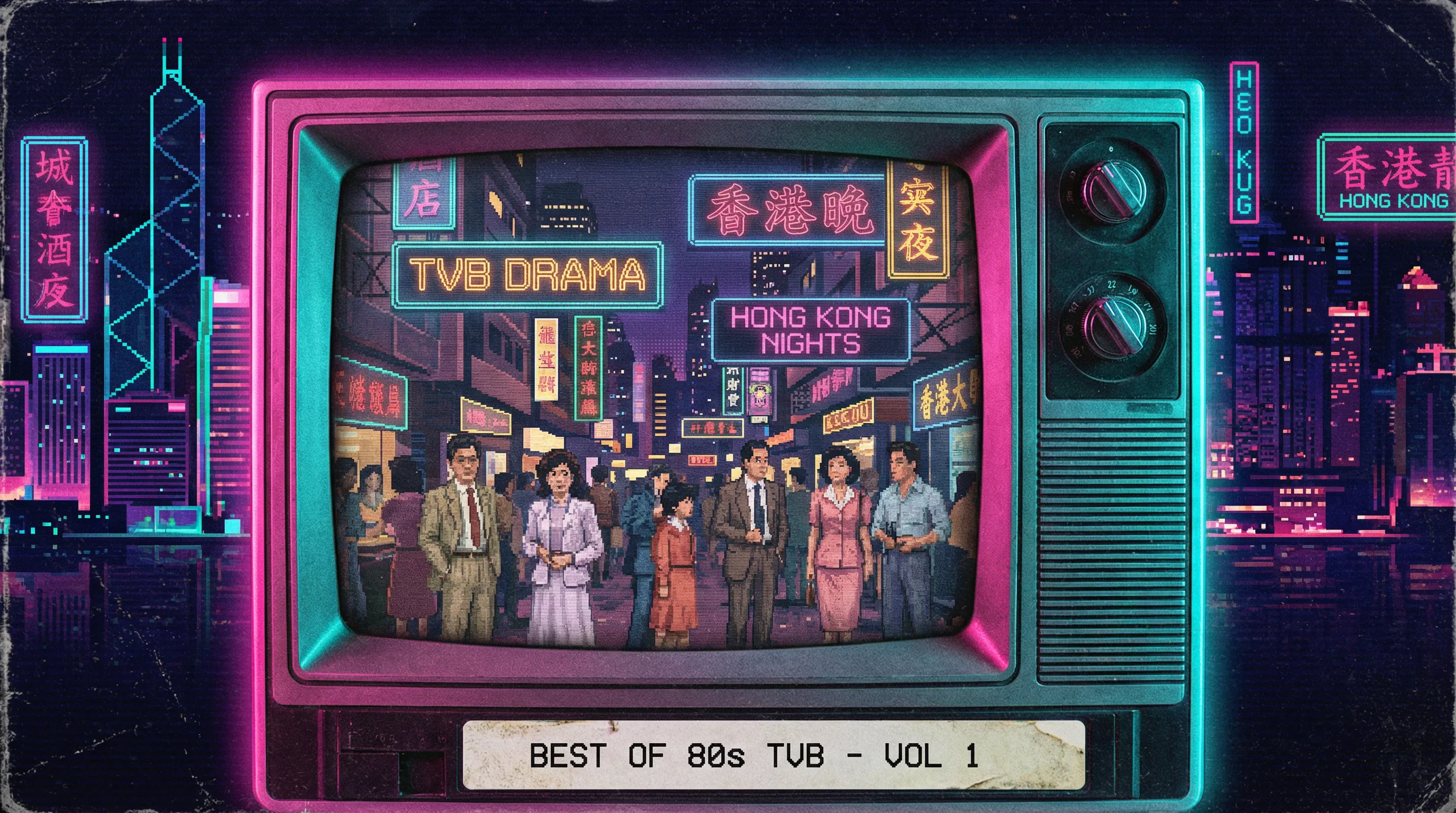 经典成人向港片 - 花都资源 怀旧影视1980年代